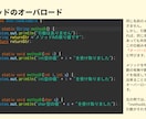 プログラミングレッスン（Java・その他）をします 大手研修会社・学校で登壇経験多数の現役IT講師。試験対策にも イメージ2