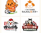迷わず決められるロゴ&イラストをご提案します シンプルで親しみやすく使いやすいロゴ&イラストを提案します。 イメージ3