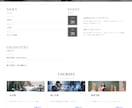 LP・企業サイト・個人ブログなどWeb制作承ます 安いだけじゃない！高品質なWebサイトを適正価格で制作 イメージ1