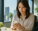 人間関係で疲れる理由を整理します 人との相性とあなたの気質から、しんどさを一緒に見つけます イメージ1