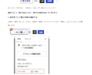 ソフトの1操作を画像付き手順書にまとめます 画面と短い説明で、開始から完了までを1冊に イメージ5
