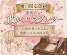 縁結び♡恋愛占い｜不倫復縁向け｜霊視鑑定します 本音や気持ち、不通ブロック、魂のご縁、未来｜ヒーリングつき◎ イメージ1