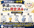 スキル不要！Amazonリサーチ実践教えます 再現しやすいリサーチ手順を解説します！ イメージ6