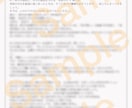 いつも自分を否定してしまう心の癖を読み解きます 自己否定・同じ失敗を繰り返す人へ、星から見えるヒントを知る イメージ4