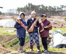 地方移住のきっかけ相談承ります 東京から岩手へ移住した私が移住に大事なことアドバイスします イメージ2