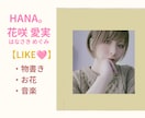 声で繋がる♡2人だけのラブラブ時間をお届けします 悩みも秘密も2人だけで話そ？あなたのだけのお話し相手だもん♡ イメージ4