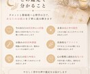 24時間以内納品タロットで必要な答えを届けます 今必要なメッセージを、心を込めてお伝えします。 イメージ3