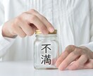 少しだけでも大丈夫！あなたの『話したい』を聞きます 話すだけで良い方向に向かう時があります。 イメージ3