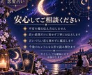 好きな人の本音・今後の気持ちをタロットで占います 好き・迷い・距離感。今の相手の本音を、やさしく整理します。 イメージ5