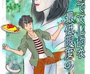 イラストを描きます 落ち着いた雰囲気のイラスト。（基本料金例：お顔中心1人物） イメージ1