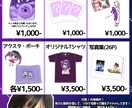 フライヤーやアー写を作成いたします フライヤー、アー写デザイン作成します！商業利用可能！ イメージ1
