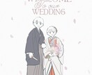 シンプルで可愛い結婚式ウェルカムボード作成します 即対応◎2つの絵柄から選べる線画×淡色イラスト イメージ1