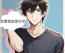 女性専用！男の本音教えます 男脳を知るには男に聞くのが1番！どんな質問にもお答えしますよ イメージ1