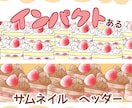 ぷにっふわっかわいいみっちり食べ物イラスト描きます 商用OK！インパクトのあるサムネイル、ヘッダー描きます! イメージ2