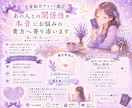 あの人との関係性や本音にお悩みの貴方へ寄り添います 優しく寄り添いながら、前を向くきっかけをお届けします。 イメージ1