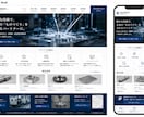 個人事業主向けWordPressサイトを制作します あなたらしさが伝わる公式ブランドサイトを丁寧に構築します！ イメージ10