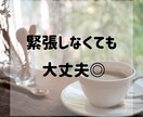 あなただけのために♡60分チャットトークします 気軽にLINE感覚でお話しましょ☺️✨話相手/愚痴/相談☘️ イメージ3