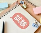 中学数学のオンライン家庭教師やります 現役国立理系大学生が全力サポート！楽しく分かりやすい数学！ イメージ3