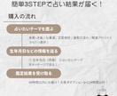 初回限定《ワンコイン》1テーマ本格診断します ご縁の入り口に♪試して納得のプロ鑑定を、まずはこの価格で。 イメージ3