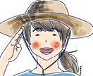 SNS似顔絵アイコンお描きします SNSのアイコンにお子様の写真を入れている方におススメ イメージ1