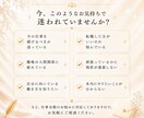 仕事を続けるか転職するか、あなたの本音を鑑定します あなたに合う働き方や進む方向を丁寧に読み解きます イメージ2