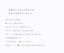 介護施設の採用動画を原稿から制作します AI音声ではなく、プロのナレーターが演じます イメージ5