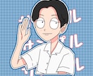 個性溢れる！似顔絵･アイコンイラストを作成致します カートゥーン調のポップなテイストで描かせて頂きます◎ イメージ1