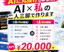 AI活用で3日納品|集客できるHP・LP制作します デザインはAI、企画と仕上げは人間。両方のいいとこ取りを。 イメージ3