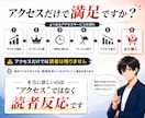アメブロ毎日国内アクセス1000いいねコメ増加ます いいね10.コメ4保証、アクセスだけで終わらない読者作り支援 イメージ2