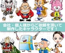 カッコいい！可愛い！クールなキャラクター制作します 先着５名様10,000円にて制作致します！修正何度でも無料！ イメージ8
