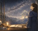 占術を道しるべに、今の心に必要な視点を読み解きます あなたらしさを大切に、心の流れを整える鑑定 イメージ4