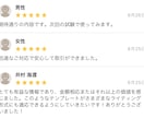 英検1級ライティングの超万能テンプレート教えます 高評価御礼！２４時間３６５日スピード対応！ イメージ5