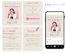 インスタのフィード投稿作成代行します テンプレート＆文章が決まってるけど時間がない方へ イメージ9