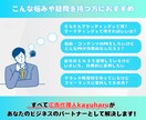 世界的キャラの広報経験者がマーケティングします 【監修商品売上１億円実績】総合的な広報の相談お任せください！ イメージ2