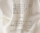 広告やチラシを作成します 貼り付け用、宣伝用ご相談ください！チラシ〜メニュー表等 イメージ4