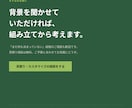 リーシング・企画書・協賛資料作成します 協賛・行政・社内稟議｜通すための構成から設計します イメージ8
