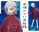 SNSアイコン描きます イケメン美少女人外なんでもOK！ イメージ10