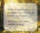 浄化・疲れ切った心にヒーリングエネルギーを送ります 万物を癒す/オーラ・チャクラ調整/根本原因に集中アプローチ イメージ2