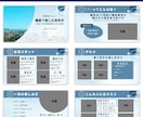 成果につながる資料を作成します 見やすさと伝わりやすさを重視し、目的に合った資料に仕上げます イメージ2