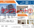 マイソクのテンプレートを販売します 他物件と差別化しませんか？大家様、管理会社様におすすめ！ イメージ1