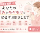 ひとりで抱え込まないで。現役看護師がお話を伺います 話すだけでも大丈夫。現役看護師があなたの気持ちに寄り添います イメージ1
