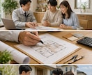 後悔しない家づくりの間取りを現場監督が提案します その間取り、本当に住みやすいですか？現場目線で提案します イメージ2