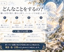 あなたの願いを預かり静かに祈ります 叶うと約束しません。ただ、あなたのために心を向けます。 イメージ2