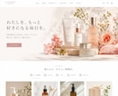 Shopifyで初めてのネットショップを制作します 小規模事業者向け｜商品登録・決済・配送設定から公開まで対応 イメージ3