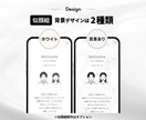 丸投げ◎WEB席次表／プロフィールブック作ります 印刷不要・ゲストの持ち帰り荷物を最小限に。 イメージ4