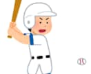 野球のアドバイスします 野球が上手くなりたい人初級〜中級向けです。 イメージ2