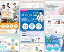 読まなくても伝わる、わかりやすいチラシ作ります ぼんやりしたイメージからでも大丈夫。整理して形にします イメージ6