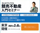 バナー　作成します バナー作成します　イベント宣伝、フライヤーなど イメージ1