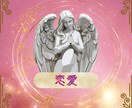 電話でお悩みうかがいます 悩み、辛さから、あなた様を癒し前へ進めるよう心を込めて。 イメージ4