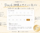 宇宙銀行と繋がり金運の器を開く7日ワークを届けます 宇宙銀行招福護符で最強の豊かさを受け取るアプリを配布 イメージ9